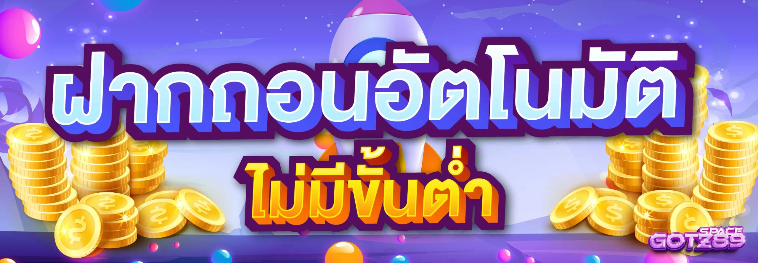 got289 เว็บสล็อต