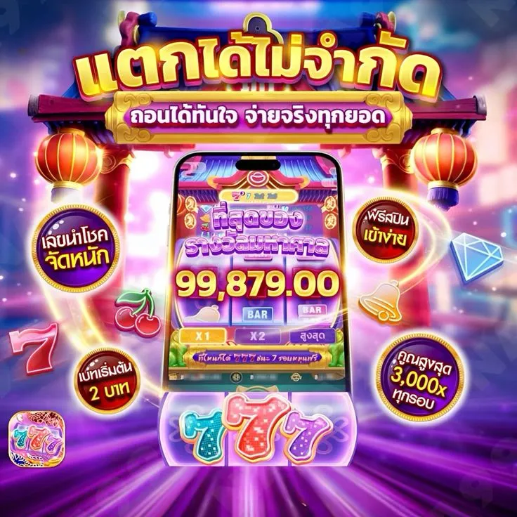 got289 slot